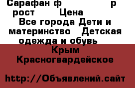 Сарафан ф.Mayoral chic р.4 рост.104 › Цена ­ 1 800 - Все города Дети и материнство » Детская одежда и обувь   . Крым,Красногвардейское